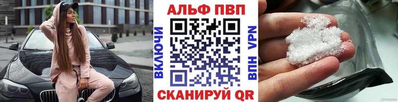 OMG маркетплейс  Аткарск  Альфа ПВП СК 