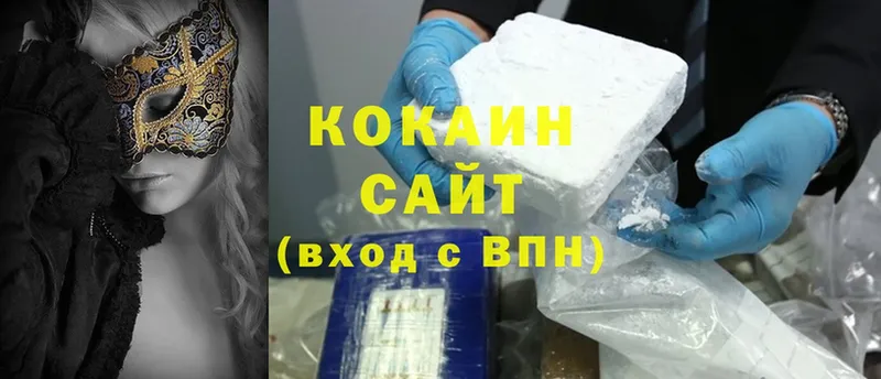 сколько стоит  Аткарск  Cocaine FishScale 