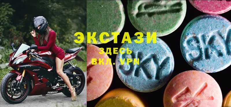 купить  цена  Аткарск  Ecstasy VHQ 