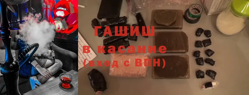 ГАШ Ice-O-Lator  кракен зеркало  Аткарск 