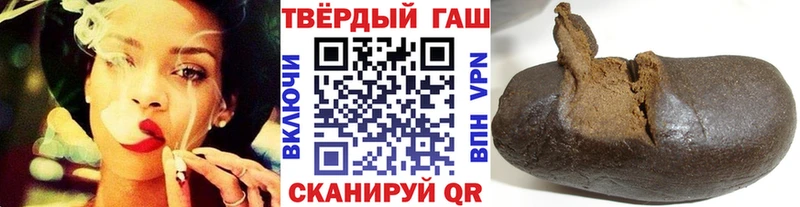 ГАШ индика сатива  Аткарск 