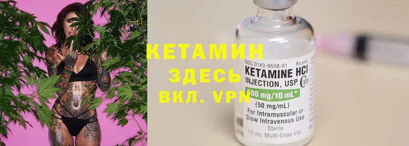 КЕТАМИН ketamine  ОМГ ОМГ сайт  Аткарск 