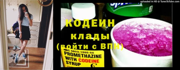 героин Осинники