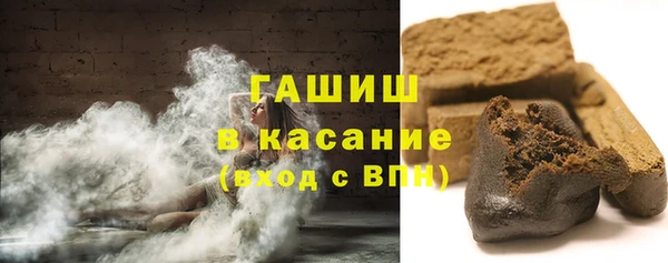 героин Осинники