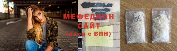 героин Осинники