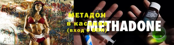 героин Осинники