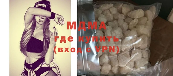 героин Осинники