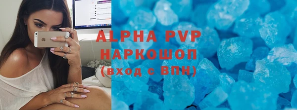 дмт Осташков