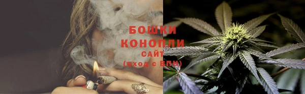 героин Осинники