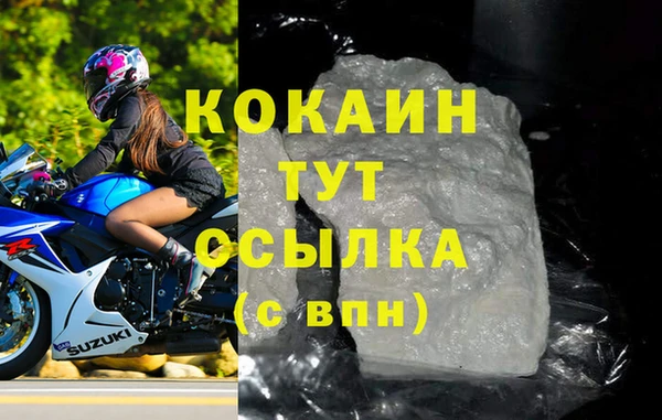 МДМА Гатчина