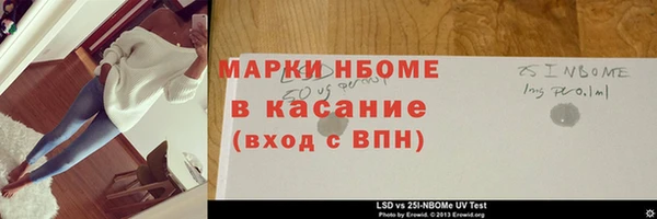 героин Осинники
