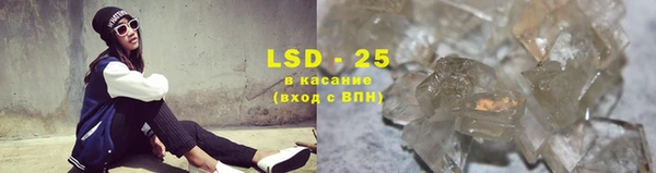 героин Осинники