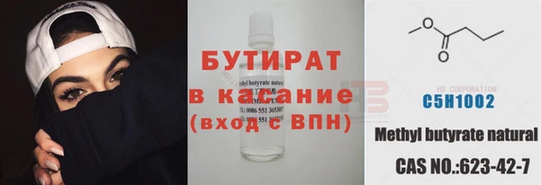дмт Осташков
