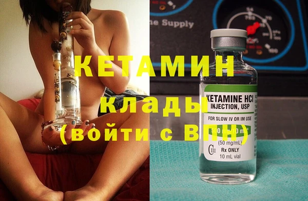 героин Осинники
