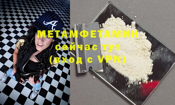 героин Осинники