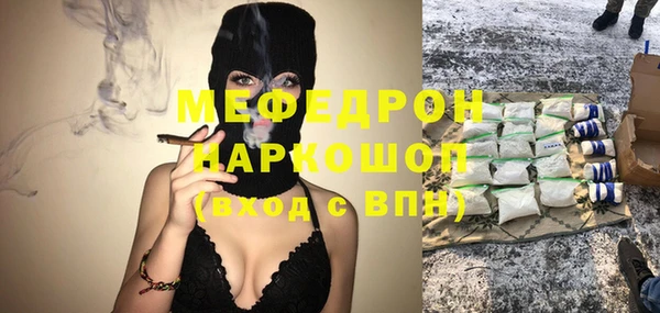 героин Осинники