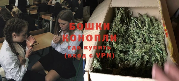 героин Осинники