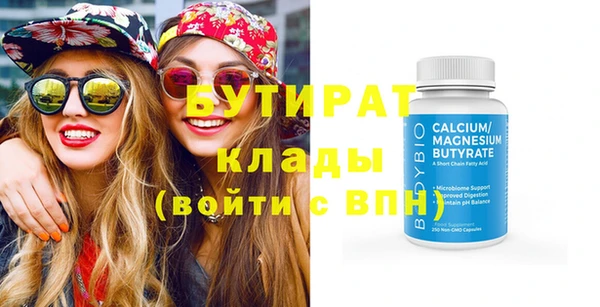 дмт Осташков