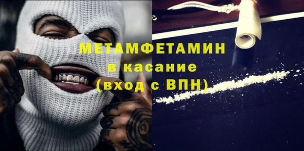 героин Осинники