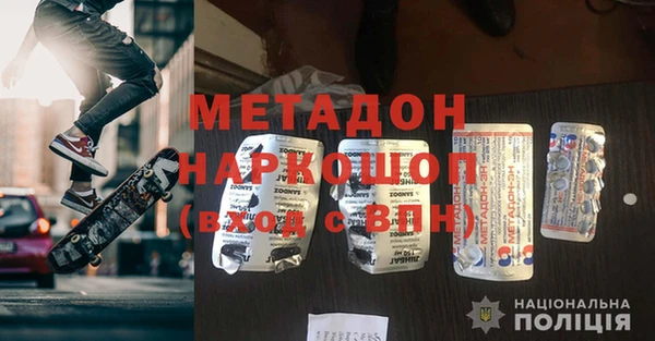 героин Осинники