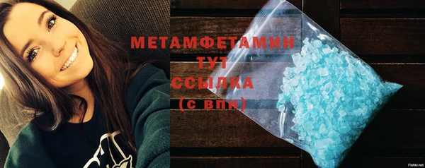 героин Осинники
