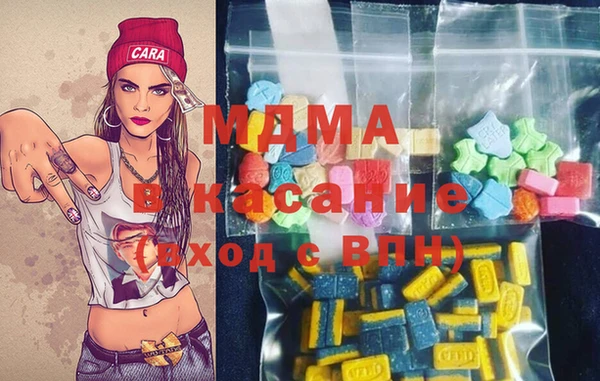 тгк Галич