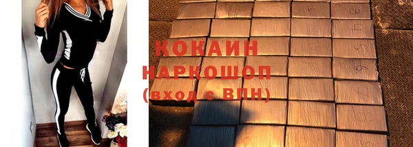 героин Осинники