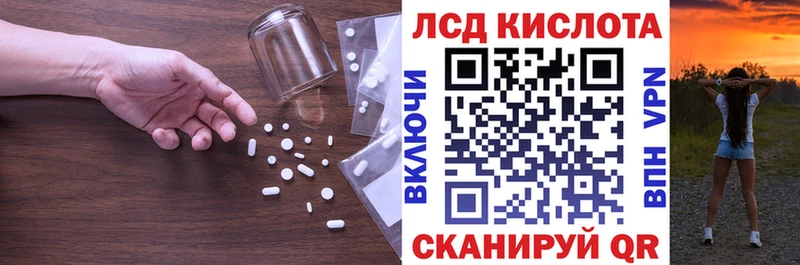 ЛСД экстази кислота гидра сайт Аткарск наркошоп