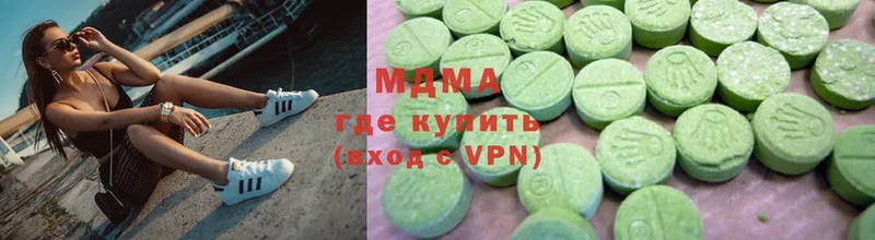 МДМА Molly  сколько стоит  Аткарск 