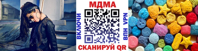 МДМА crystal  Аткарск 