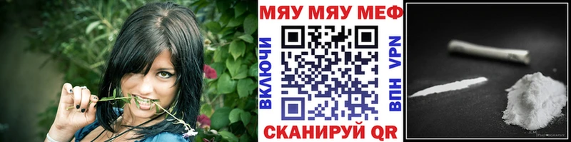 нарко площадка Telegram  как найти наркотики  Аткарск  МЯУ-МЯУ mephedrone  omg вход 